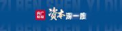 金价到“底”了吗 线下金店价格坚挺