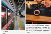 乐奇称偷拍空姐内容已清理下架 加强隐私保护措施