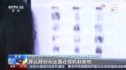 隐形带货须标“广告” 网络测评有新规