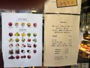 上海一水果店只卖苹果 1颗最贵293元 高价苹果引热议