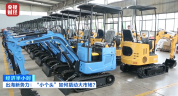 中国制造再出圈！“小个头”装备撬动海外大市场