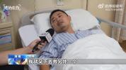 纪检监察干部黄峰出院返岗 英勇救人彰显本色