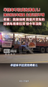 扬州一辆半挂车变身烧烤摊 创意经营引客来