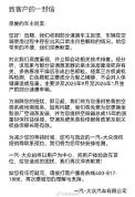 新车一开空调就喷“白粉”，一汽大众致歉 提供15年质保
