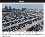 美媒：“筑起高墙”阻止不了中国汽车 合作才是正道