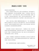 南阳渝见小面老板拒绝接受赠予商标 婉拒好意寻求理解