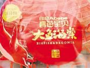 有毒纸尿裤穿一夜体内甲酰胺翻倍 婴幼儿健康受威胁