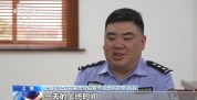 14人被骗 地铁站“上班”数月 警惕求职骗局