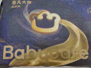 多款纸尿裤被检出有毒物质 甲酰胺成隐形杀手