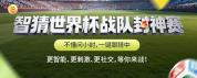 孙兴慜能否找回状态 次轮关键战役待爆发