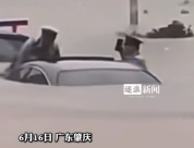 女子被困车中民警蹚齐胸积水救援 最终成功将女子救出