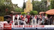 夏至到北回归线感受“立竿不见影” 独特天文现象吸引游客