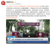 印度医考泄题 200余万考生成绩取消 重考安保升级