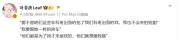 “短剧一姐”徐艺真疑似喊话郭宇欣 风波引发热议