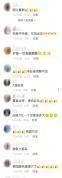 “东风快递”送达画面曝光 使命必达震撼全球