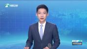 河南多措并举为市民撑起“遮阳伞” 构筑清凉防线