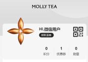 媒体评LV起诉茉莉奶白商标侵权案 新茶饮品牌被判赔偿千万