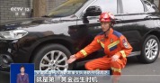 车辆涉水熄火被困怎么办？这些自救方法一定要掌握