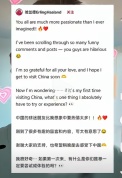 哈兰德：希望有机会去中国 期待体验中国文化