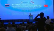 第九届进博会推介会在泰国举行 共享中国发展新机遇