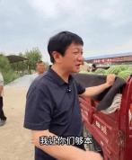 两倍的价格 我买100吨西瓜：爱心接力助农消暑