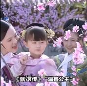 温宜公主被北电录取 童星圆梦表演殿堂