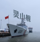 这就是中国海警新型执法主力舰 守护海疆新力量
