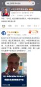 哈兰德想来中国 入境游接得住吗 泼天流量变财富考验