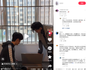 推广视频含偷窥剧情？名创优品致歉 品牌营销再“踩雷”