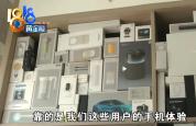 有200台小米设备的“米粉”心凉了 售后争议引发热议