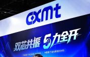 长鑫科技上市哪些券商受益 头部券商抢占先机