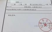 男童走失身亡3人被追刑责 夏令营悲剧引发关注