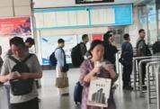 媒体评车站9个售票窗口仅开1个 整改并致歉