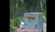 无人快递车在乡间公路行驶慢致拥堵 当地交警部门：会联系督促整改，要求无人快递车不在早晚高峰上路、不上车辆多的道路