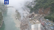 重庆山体崩塌已致8死34失联 救援正在进行