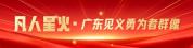 砸窗救人的汕尾少年获颁慰问金2千元 见义勇为受表彰
