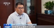 从护航国之重器到前沿新赛道 新专业瞄准人才缺口