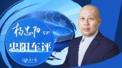 媒体：电动汽车不是快消品 产品迭代引发讨论