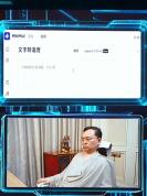蔡磊用“眼睛打字”回应获奖 科技点燃希望之光