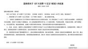 房子变成大宗耐用消费品了吗 定调住房消费属性