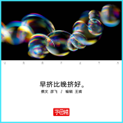 全球AI行业正在集体“挤泡沫”吗 市场回归理性