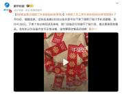 男子回应凌晨点塔斯汀外卖被辱骂 店方开除员工并十倍赔偿