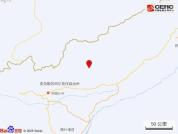 新疆克孜勒苏州阿图什市3.2级地震 震源深度10公里