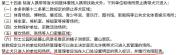 遛狗惊扰陌生人起冲突？当事人回应 商场管理责任何在