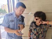 民警与骗子赛跑保住老人16万血汗钱 生死时速拦截成功
