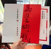 国美录取通知书附带30张速写作业 新生未开学先“崩溃”