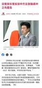 为何说冲之鸟礁不算岛屿 不符合国际法标准