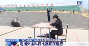 多轮射击、负重前行，这7名女特警好飒！