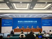 青岛⇌中国台中航线正式复航，青岛市海滨海岛游热度全国居前