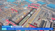 硬核国货，全球爆火！超80%新订单，涌入中国！